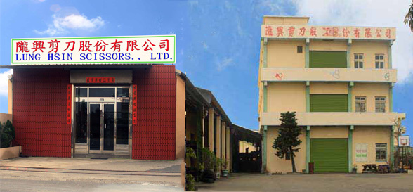 Lung Hsin Scissors Co., Ltd. office and factory.